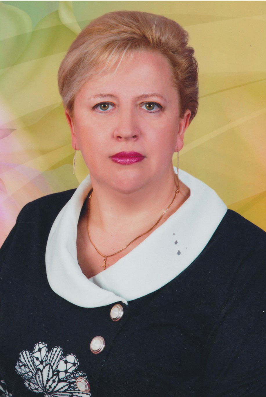 Былинская Людмила Евгеньевна
